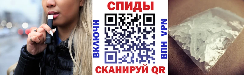 Амфетамин Розовый Семикаракорск