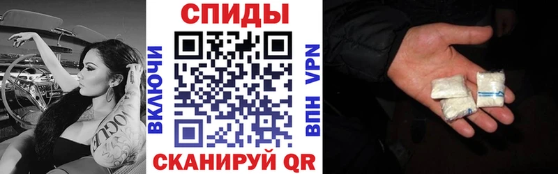 АМФЕТАМИН 98% Семикаракорск