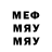МДМА VHQ Jesthen Naben