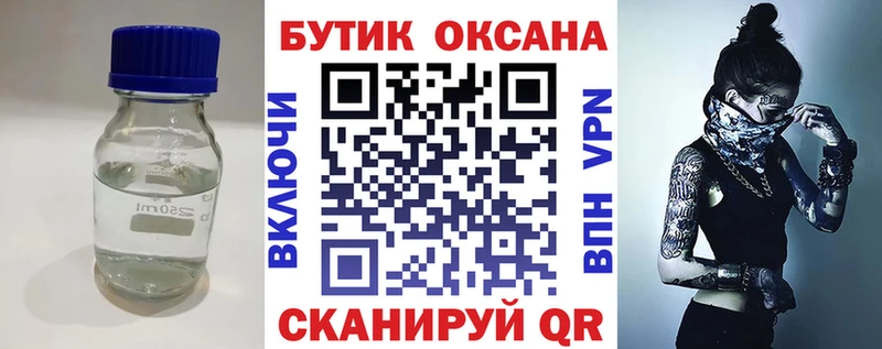 что такое   Семикаракорск  мега онион  Бутират BDO 33% 
