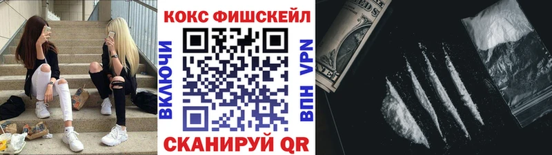 КОКАИН 99% купить даркнет состав Семикаракорск