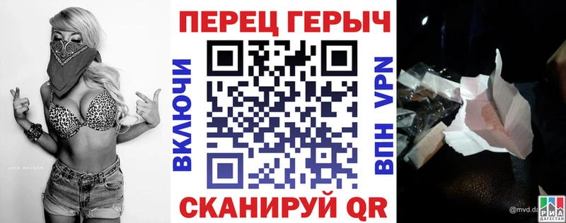 продажа наркотиков Семикаракорск ГЕРОИН белый