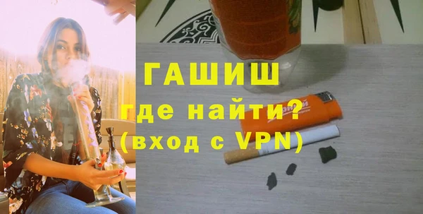 спайс Пестово