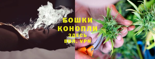 синтетический гашиш Арсеньев