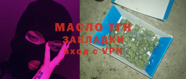 сатива Балабаново