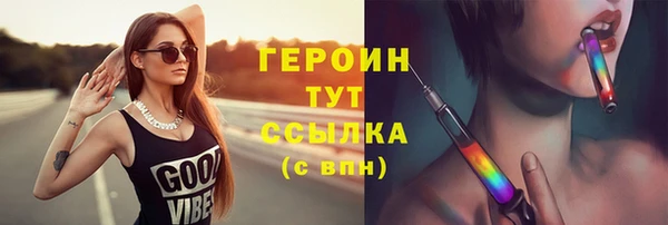 синтетический гашиш Арсеньев