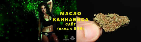 гашишное масло Армянск