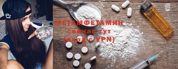сатива Балабаново