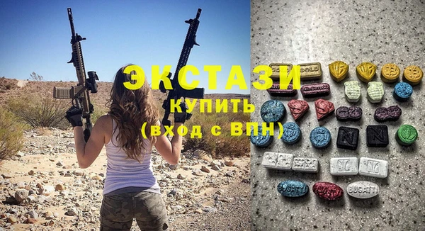 стаф Баксан