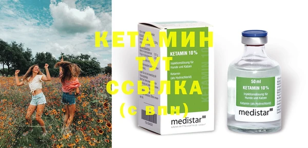 спайс Пестово