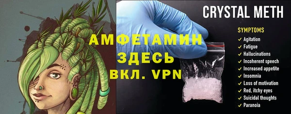 синтетический гашиш Арсеньев