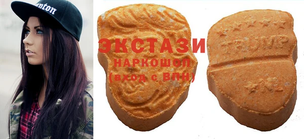синтетический гашиш Арсеньев