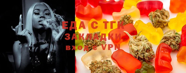 синтетический гашиш Арсеньев
