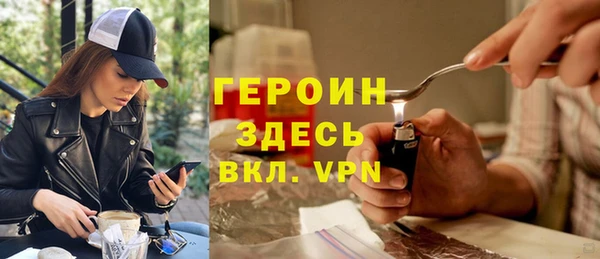 стаф Баксан