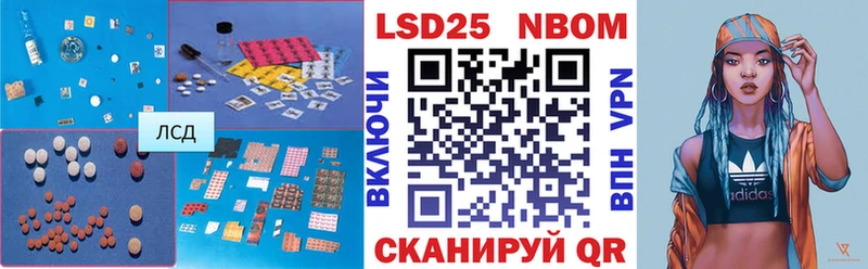 Лсд 25 экстази ecstasy  Семикаракорск 