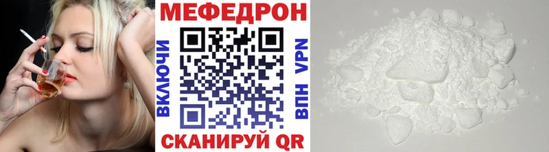 МЕФ 4 MMC магазин продажи Семикаракорск