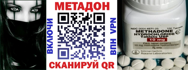 где купить наркотик Семикаракорск МЕГА ТОР Метадон мёд