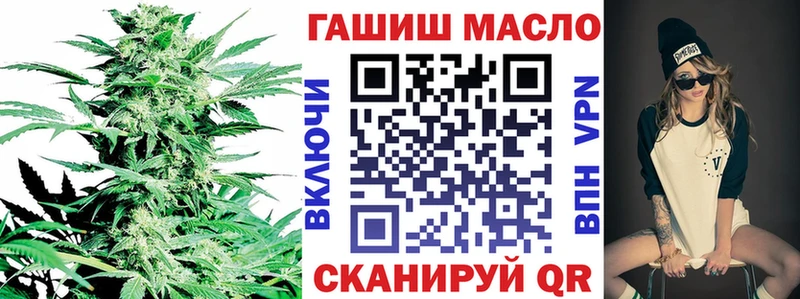 маркетплейс состав  Семикаракорск  ТГК Wax 